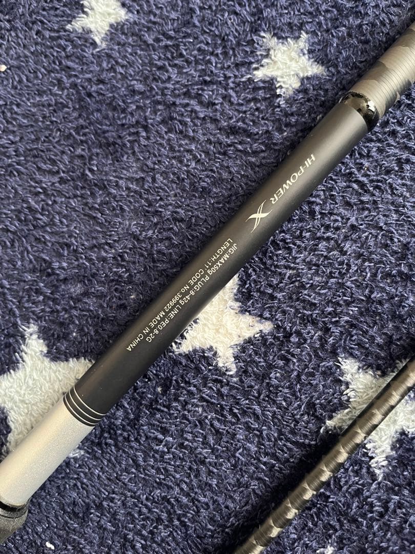 シマノムーンショットS110M