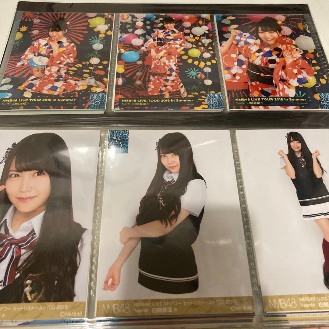 白間美瑠　② 生写真　NMB48 AKB48