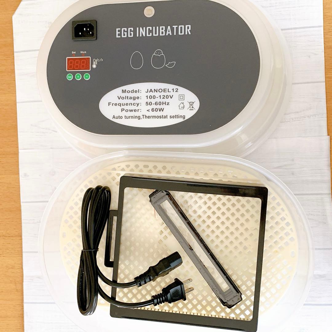 大容量全自動孵化機12個用 自動転卵機能付け
