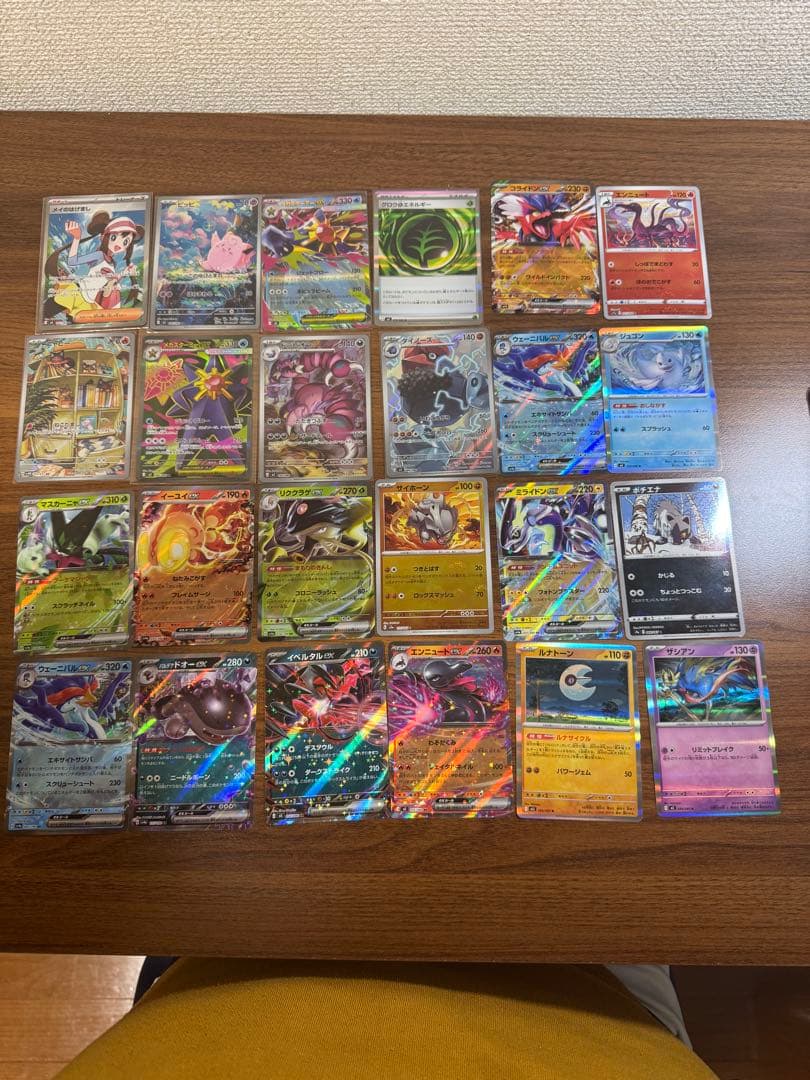 ポケモンカード ホロカードセット 30枚以上