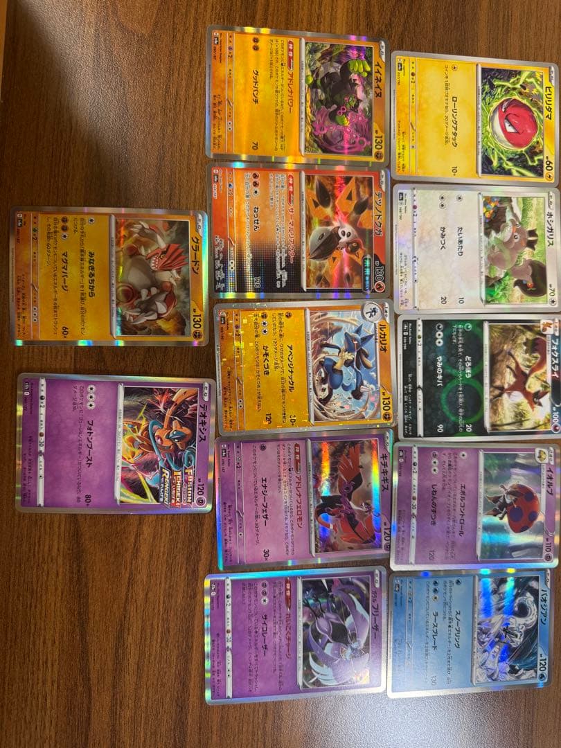 ポケモンカード ホロカードセット 30枚以上