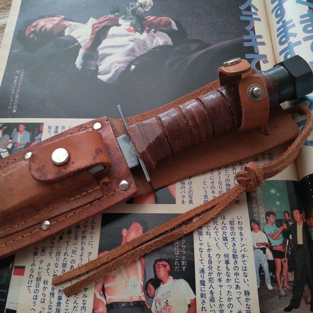 舘ひろし刑事貴族殉職撮影小道具
