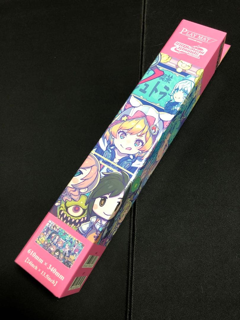 FF SQkawaiiSounds-FINALFANTASY- プレイマット