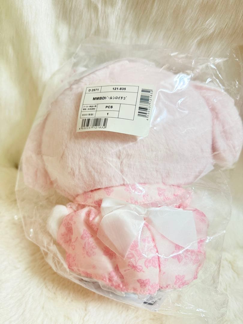 ☆マイメロディ　バースデードール　白いちごのティータイム☆新品未開封♪