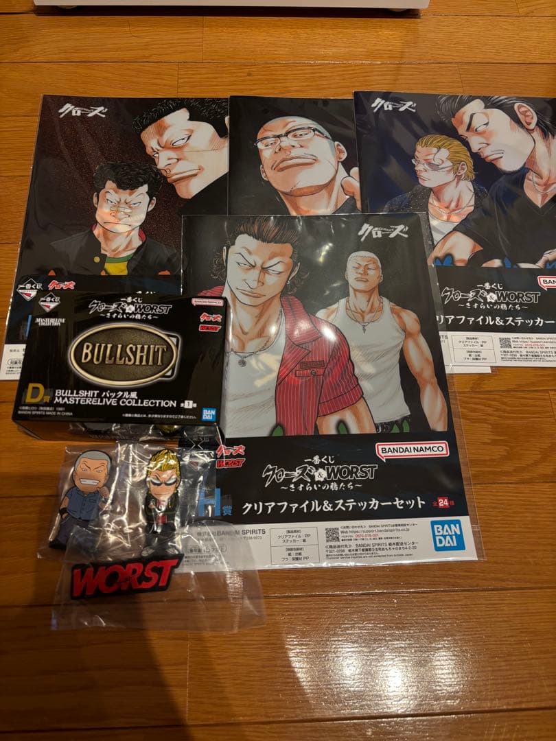 花木九里虎　ラストワン　バックル　下位賞セット