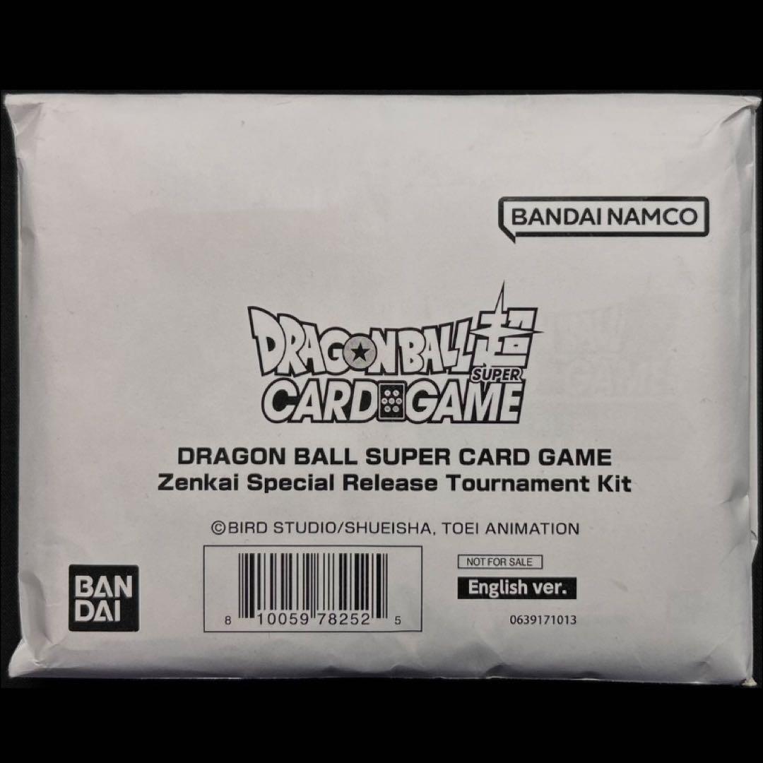 ドラゴンボール超 カードゲーム ゼンカイスペシャルリリーストーナメントキット