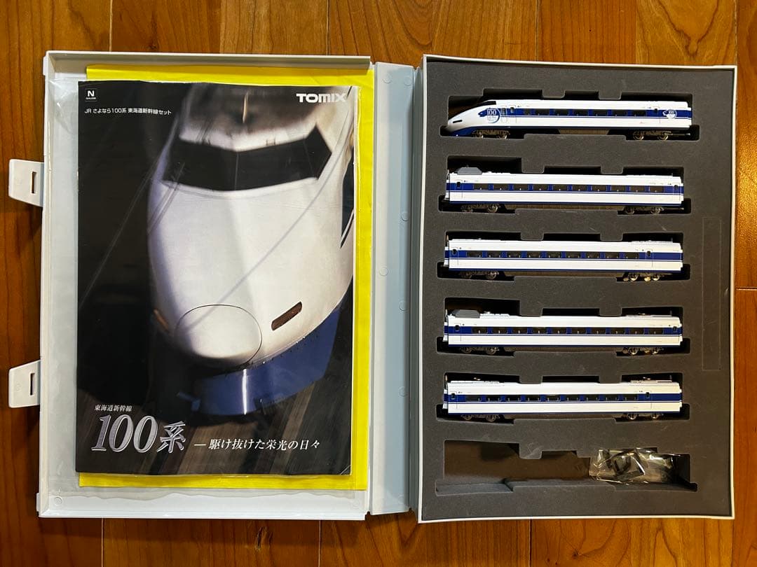 TOMIX JR東海 さよなら100系 東海道新幹線セット・限定品