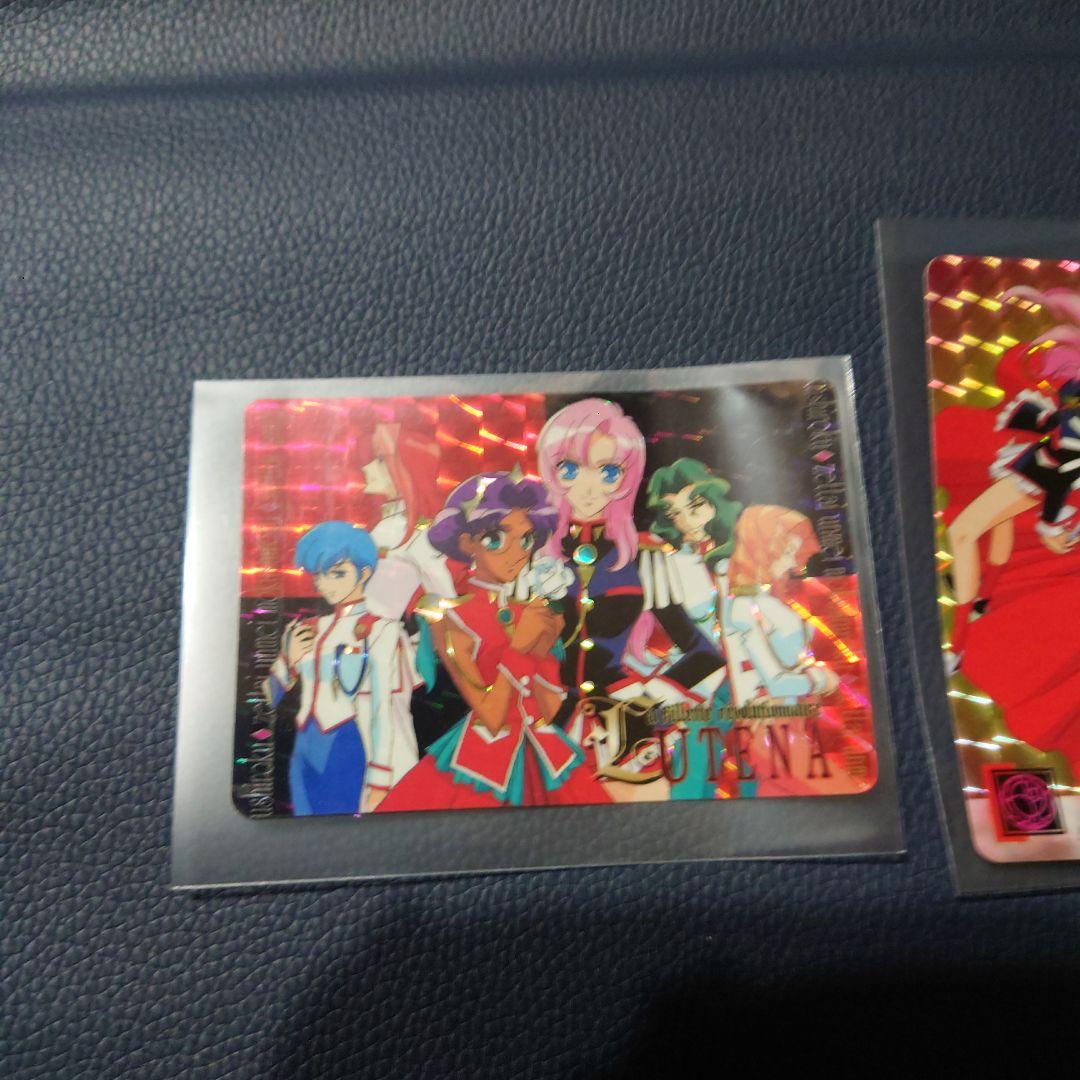 少女革命ウテナ ホログラムカード 3枚セット