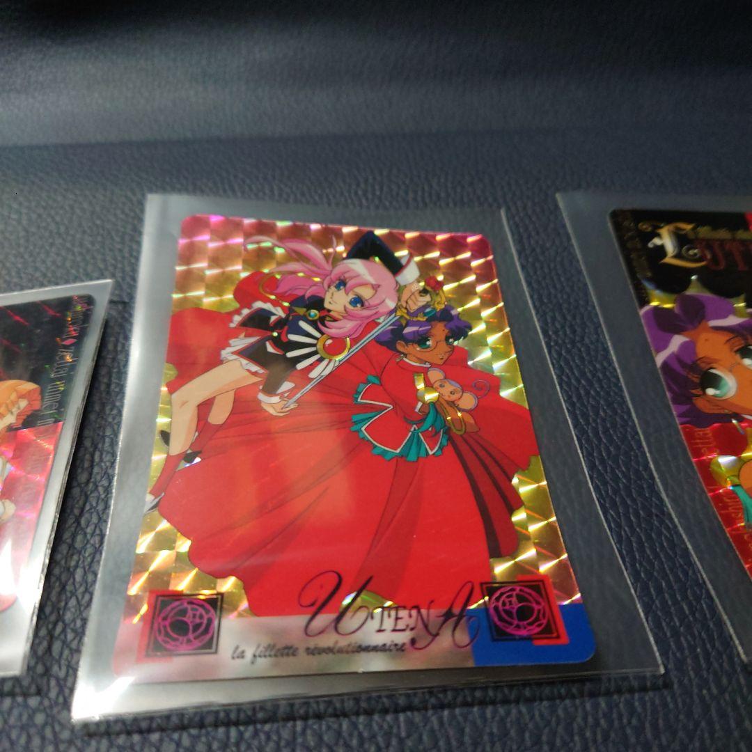 少女革命ウテナ ホログラムカード 3枚セット