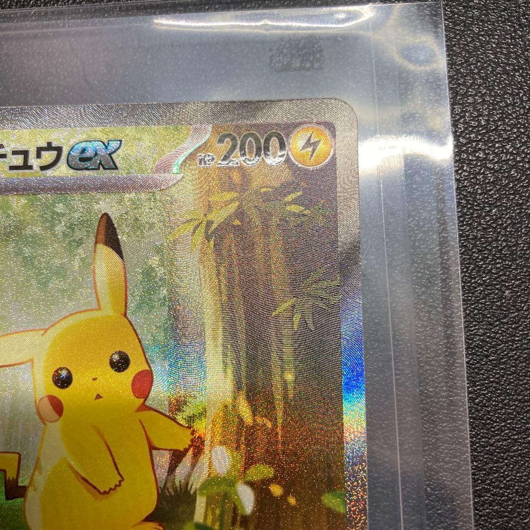 ピカチュウex SAR仕様 SAR スタートデッキ100 スタートデッキ