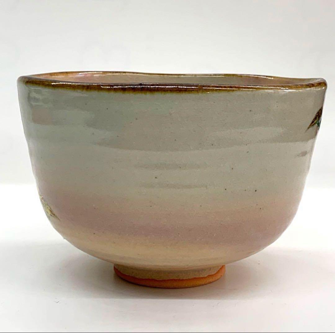 【茶碗　乾山写　栗絵】中村秋峰　共箱