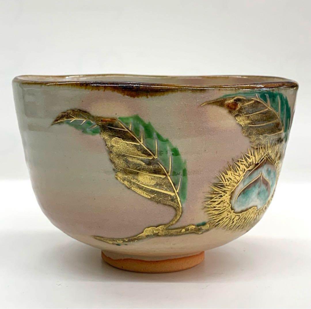 【茶碗　乾山写　栗絵】中村秋峰　共箱