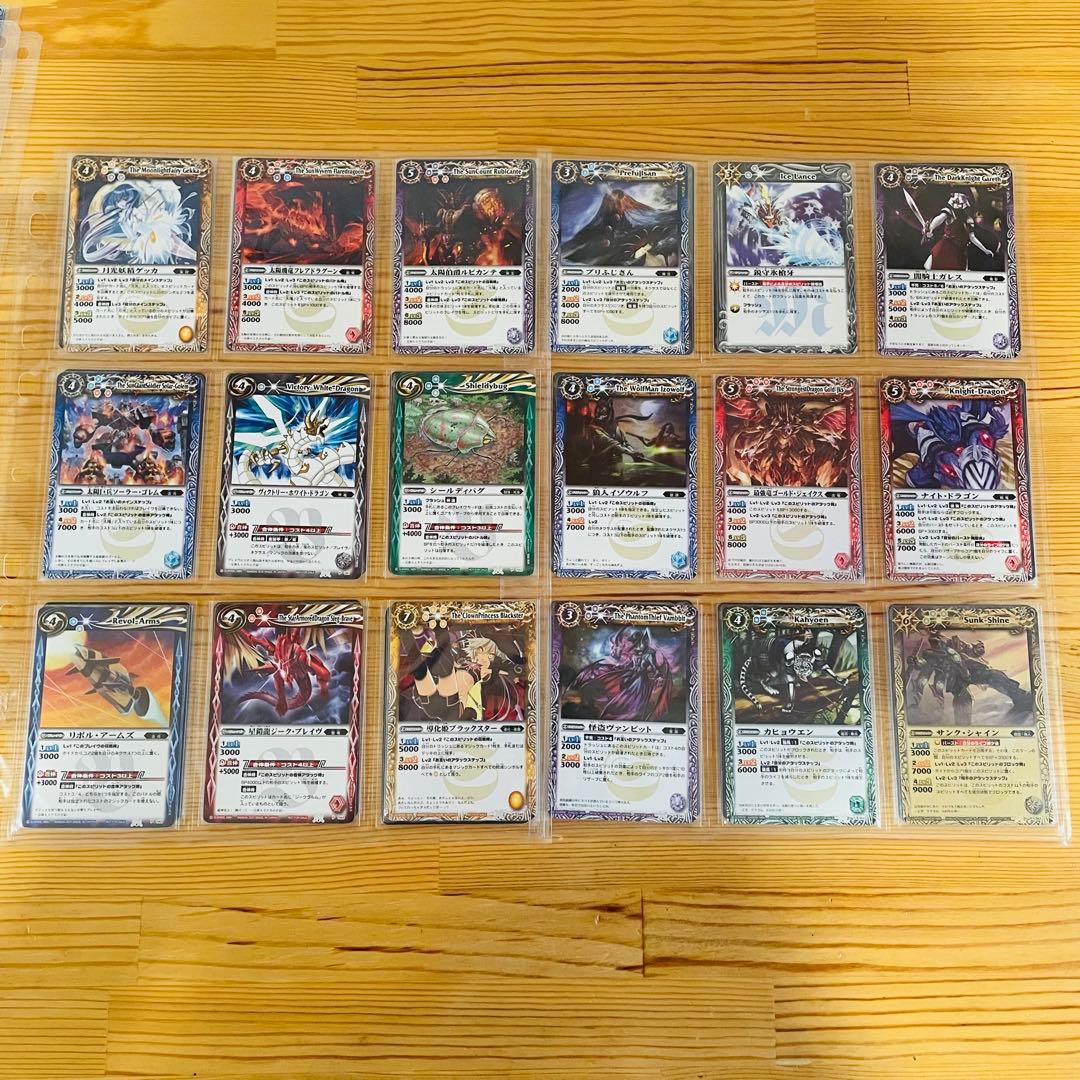 入手困難　初期プロモーションカード　コンプリートファイル