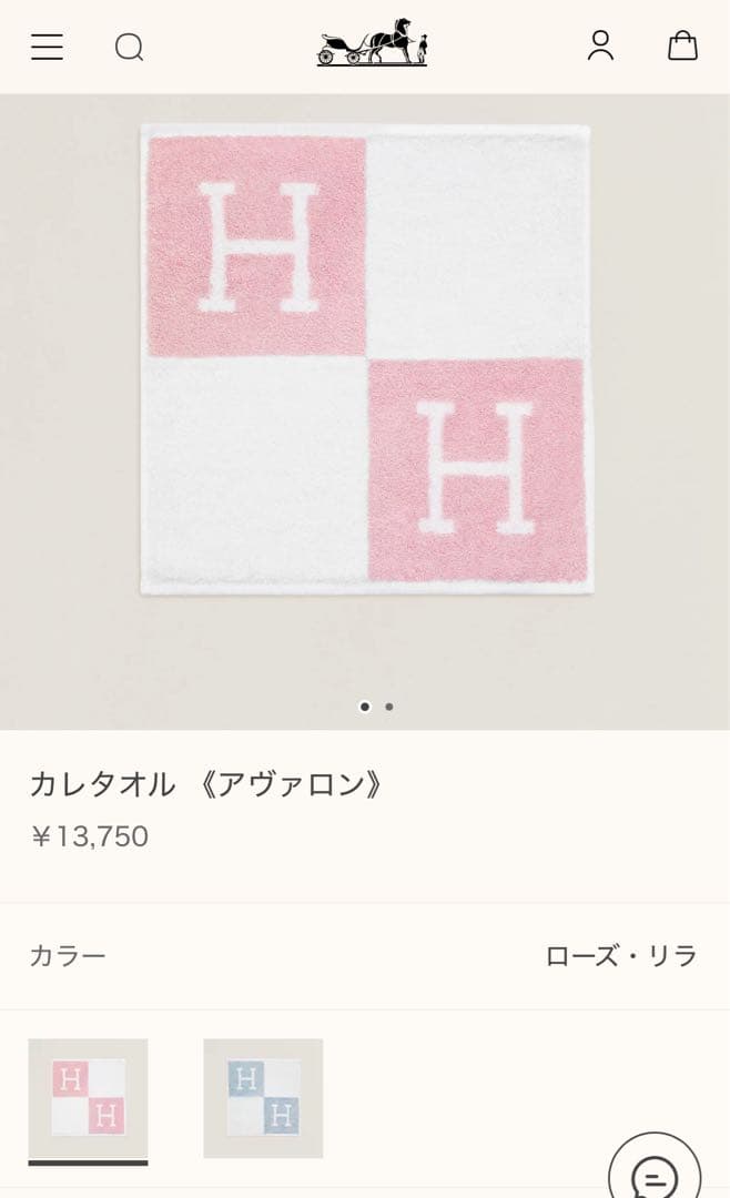 ♡出品。新品未使用HERMES タオルハンカチ2枚セットエルメスアヴァロン