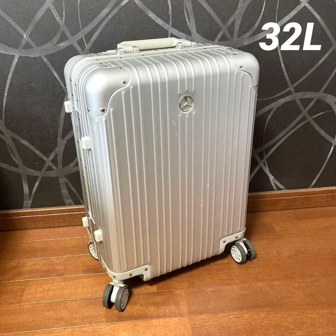 Mercedes シルバーキャリーケース　32L 機内持込みOK 激レア　人気