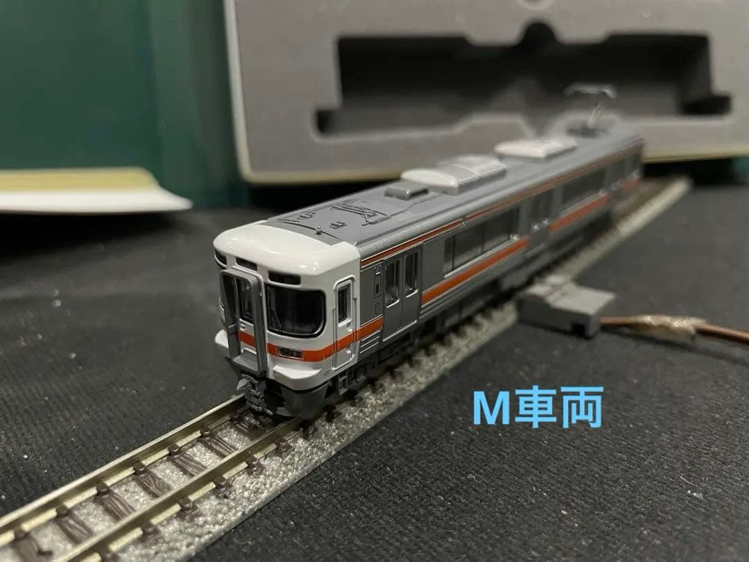 313系2000番台　TOMIX。