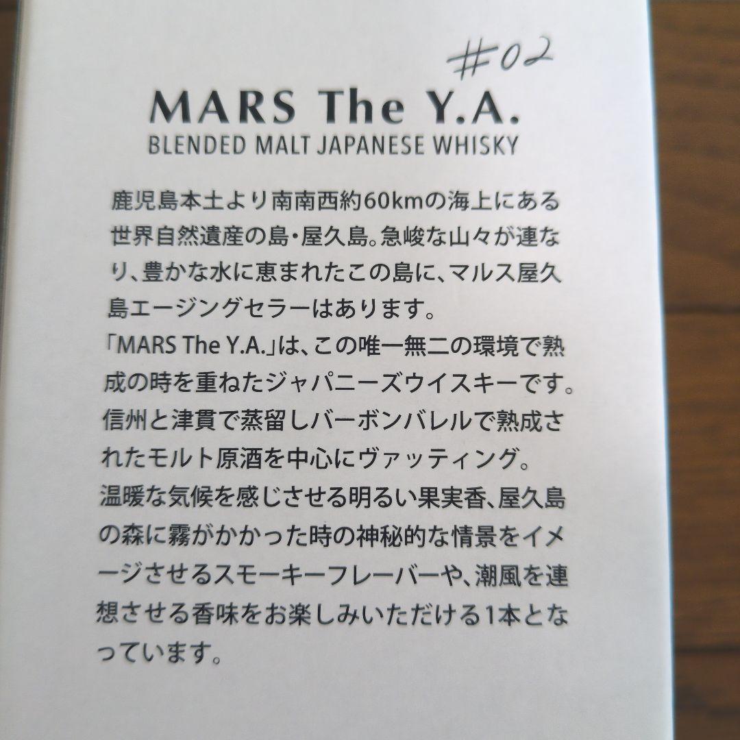 ウイスキー　MARS The Y,A,