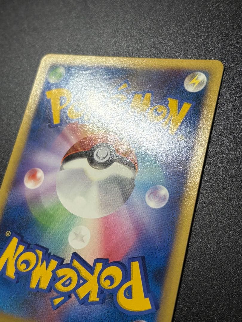 オーダイル 002/L-P ジムチャレンジ2009 Feraligatr