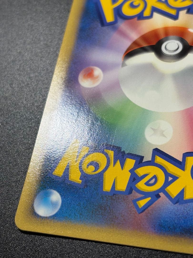 オーダイル 002/L-P ジムチャレンジ2009 Feraligatr