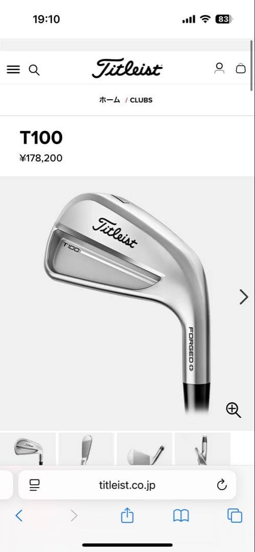 タイトリスト T100 2023モデル アイアンセット 5～P