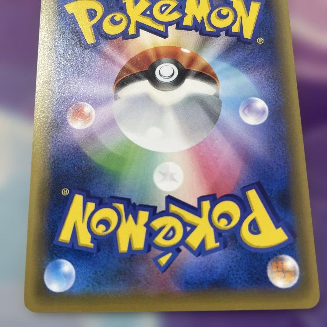 レックウザ PROMO XYシリーズプロモーションカード PROMO 232/…