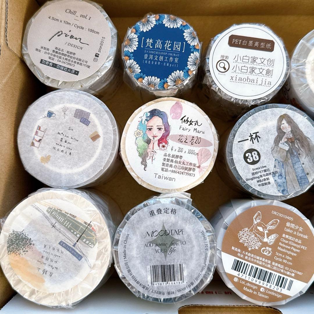 侑*子様 まとめ売り 2Bセット 海外マスキングテープ　マステ