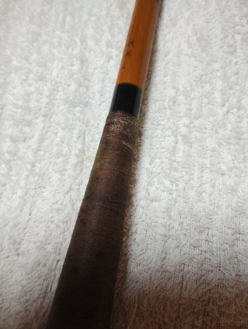 ヘラブナ釣り竿　竿師朴石１６尺竹
