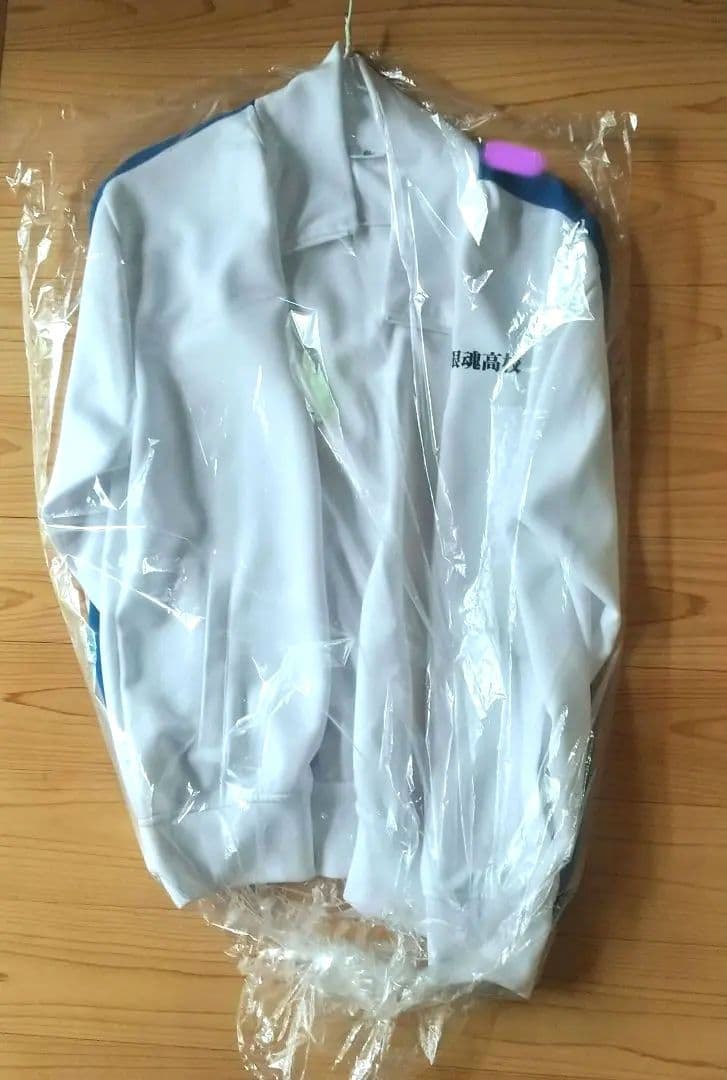 坂田銀八 スクールジャージ