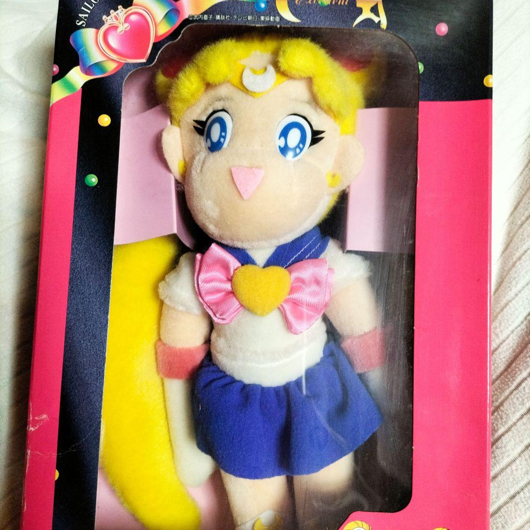 BANDAI★美少女戦士セーラームーン★ぬいぐるみ★箱付き★当時★