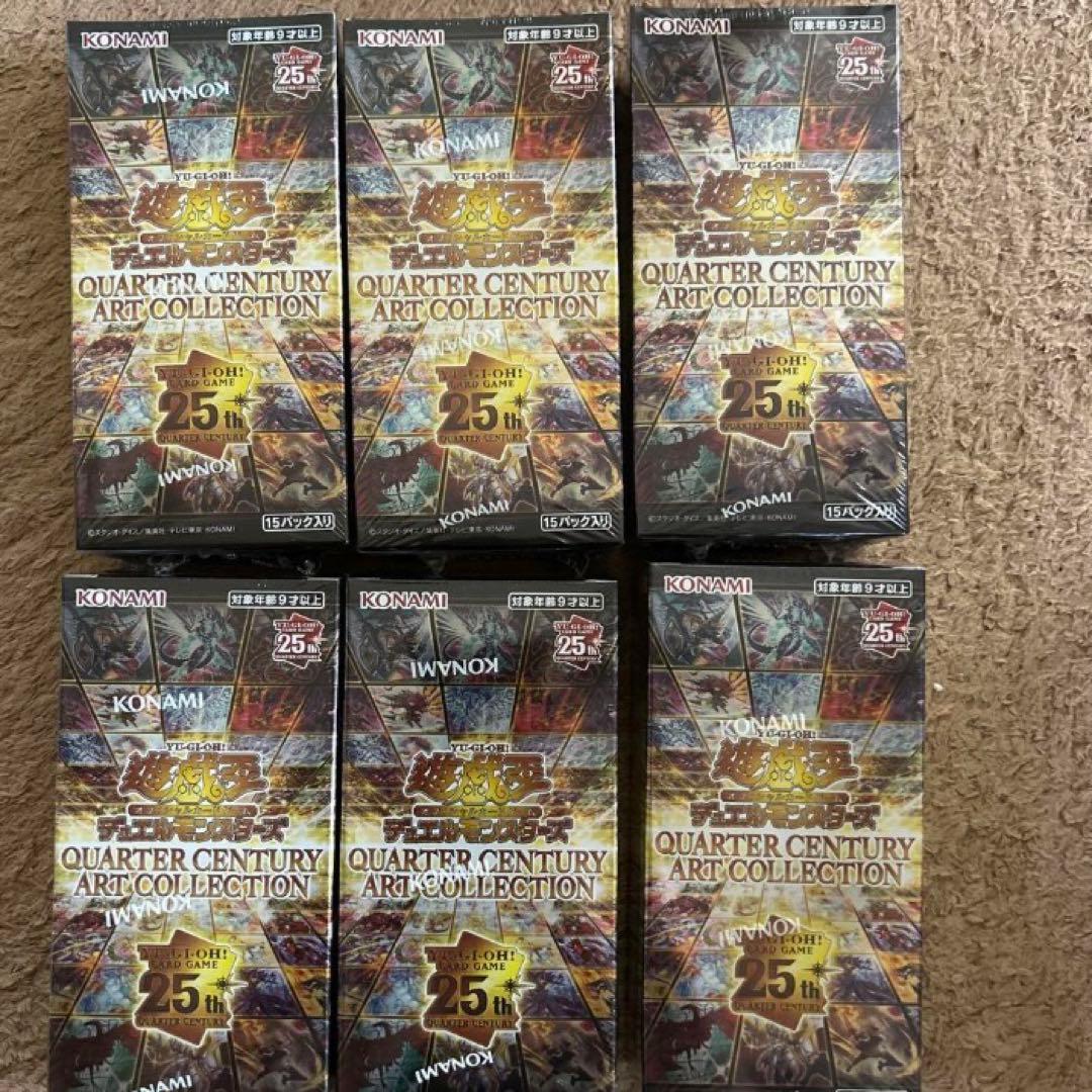 クォーターセンチュリーアートコレクション　6BOX 未開封シュリンク付