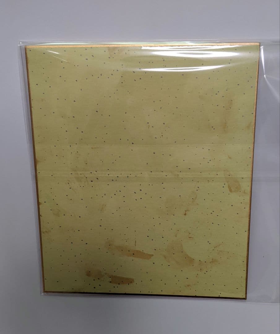 希少激レア…亡き藤圭子…宇多田ヒカルの母…直筆サイン色紙…昭和