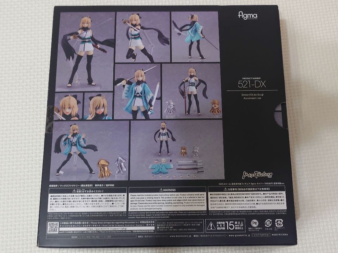 figma 521-DX セイバー/沖田総司　霊基再臨ver.