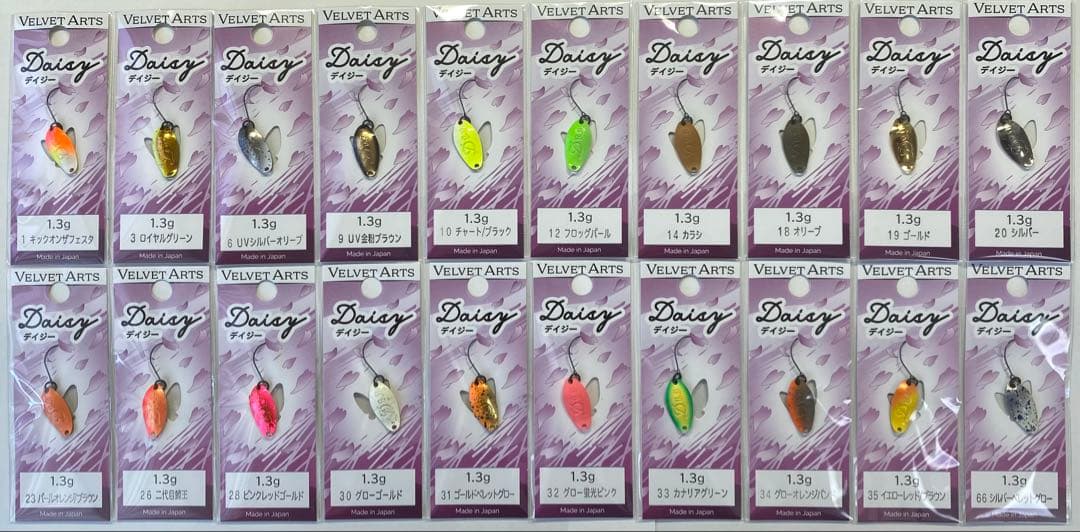 VELVET ARTS Daisy デイジー 1.3g 全20色セット