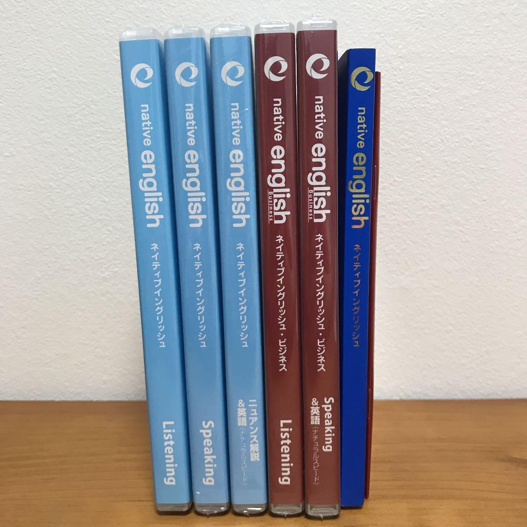 ノート・メモ帳 Native English