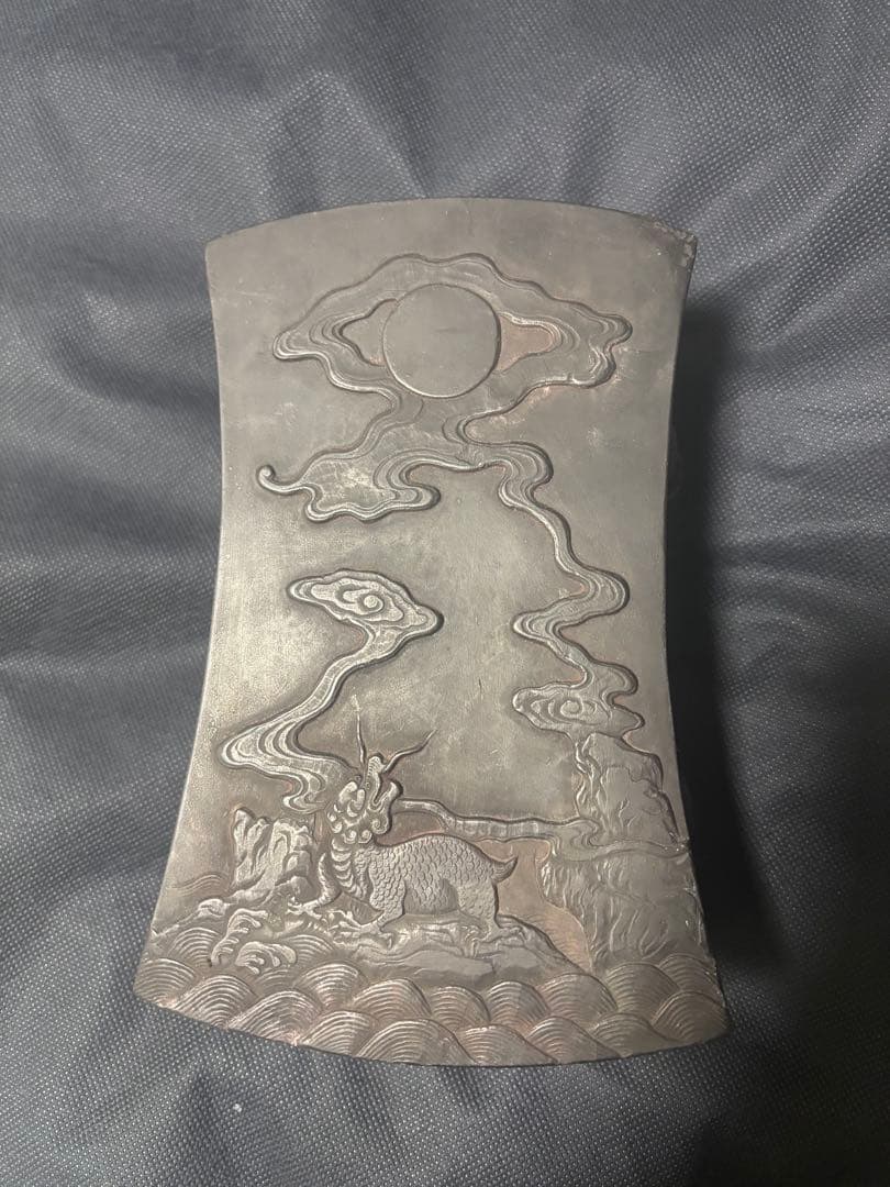 中国古美術品　神獣彫硯　雪浪金星硯　清の時代　高鳳翰