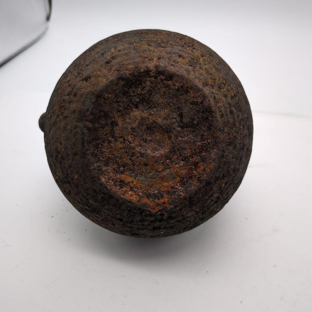 龍文堂造　安之介　造　鉄瓶　骨董品　時代物　名人　横在名　右読み　注ぎ口小