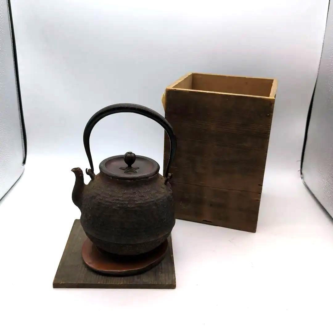 龍文堂造　安之介　造　鉄瓶　骨董品　時代物　名人　横在名　右読み　注ぎ口小