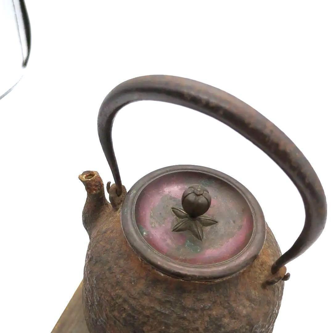 龍文堂造　安之介　造　鉄瓶　骨董品　時代物　名人　横在名　右読み　注ぎ口小