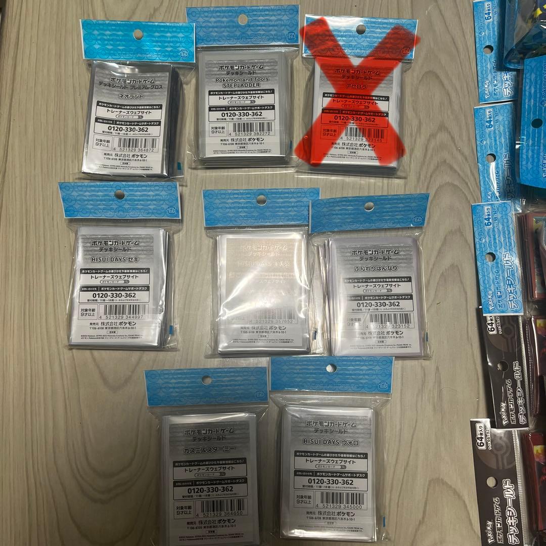 ポケモン　サプライ　デッキケース　デッキシールド　プレイマット