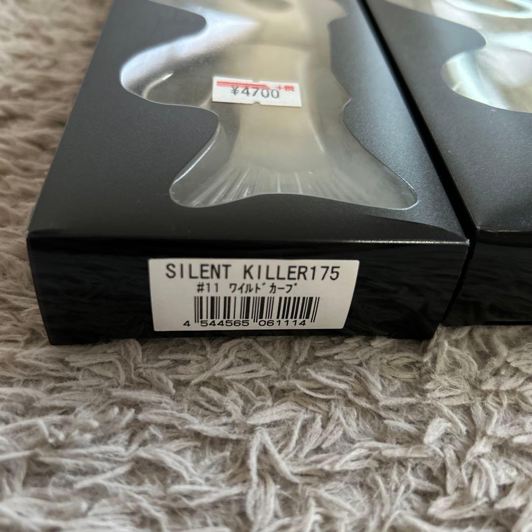 旧　SILENT KILLER 175 3個セット