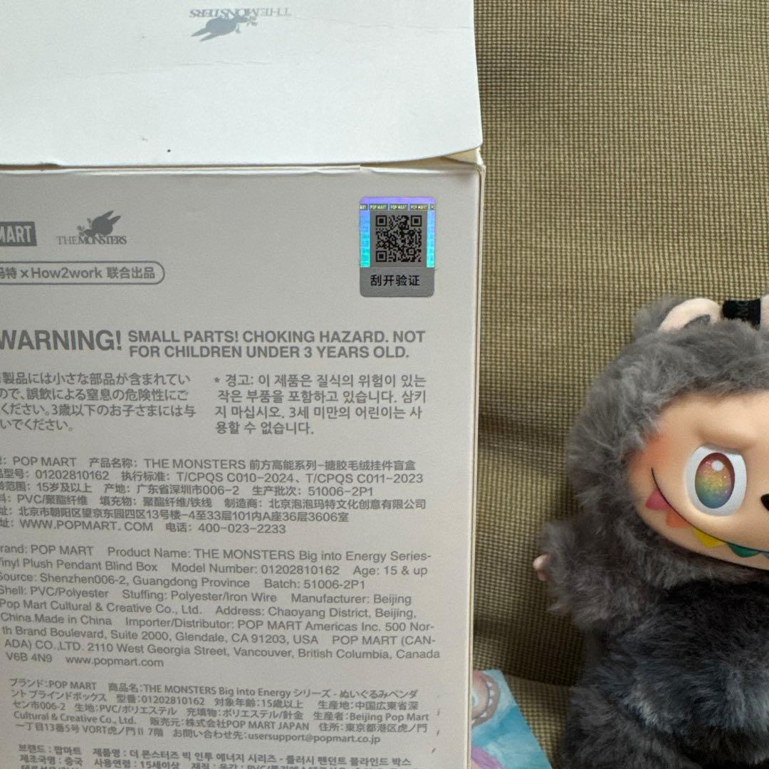 ラブブエナジー シークレット ID 正規品 ラブブ Labubu Energy