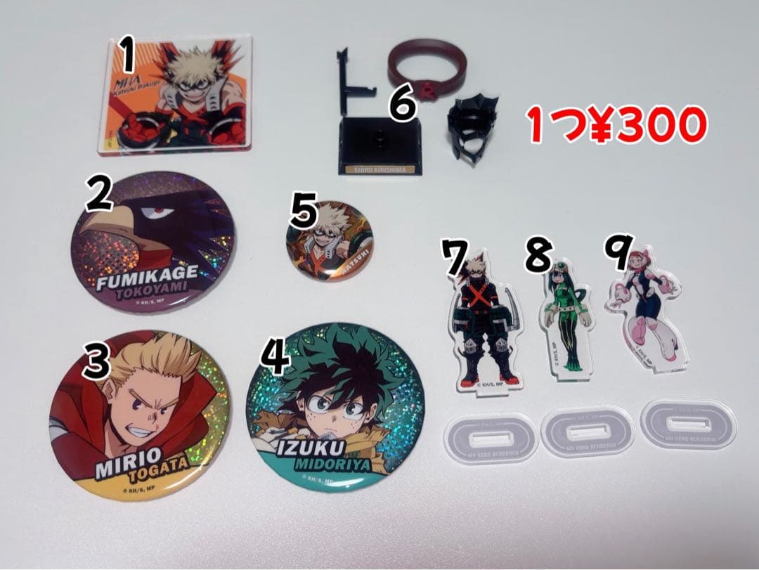 僕のヒーローアカデミア　グッズ　バラ売りOK‼️