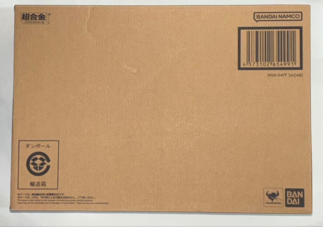 【新品未開封】超合金 MSN-04FF サザビー SAZABI