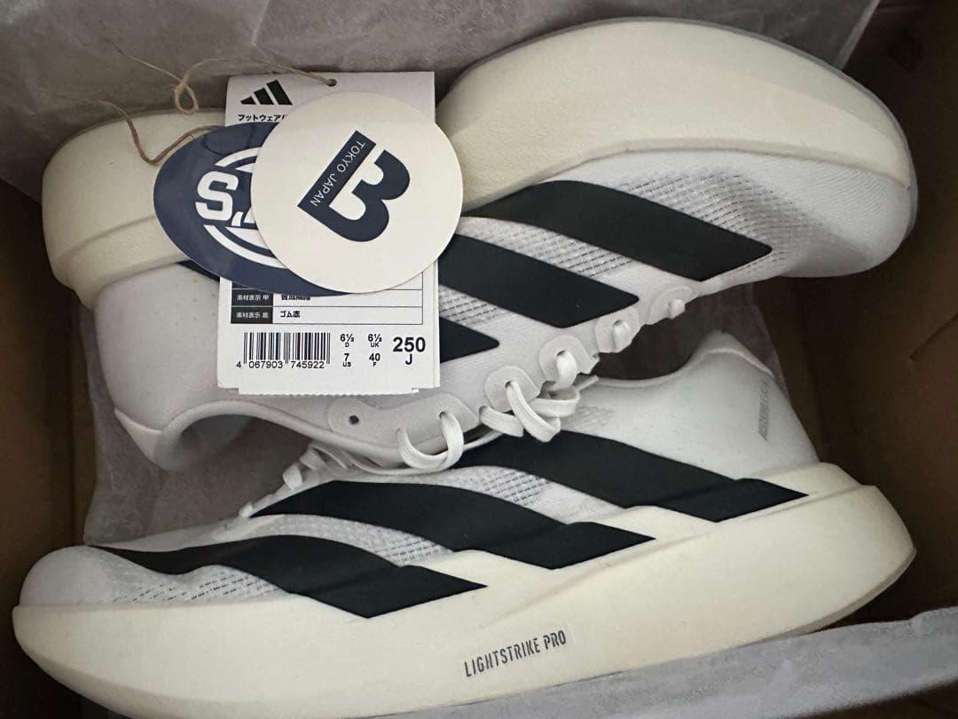 adidas EVO SL アディダス ランニングシューズ 新品未使用