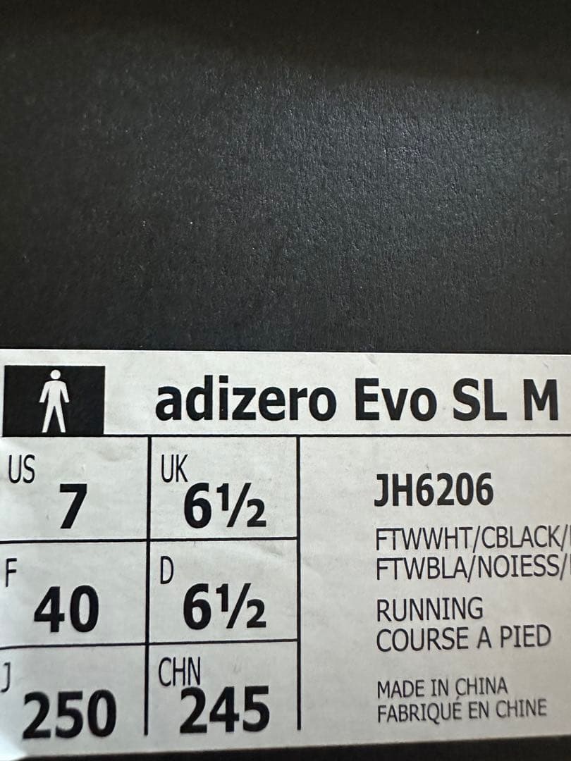 adidas EVO SL アディダス ランニングシューズ 新品未使用