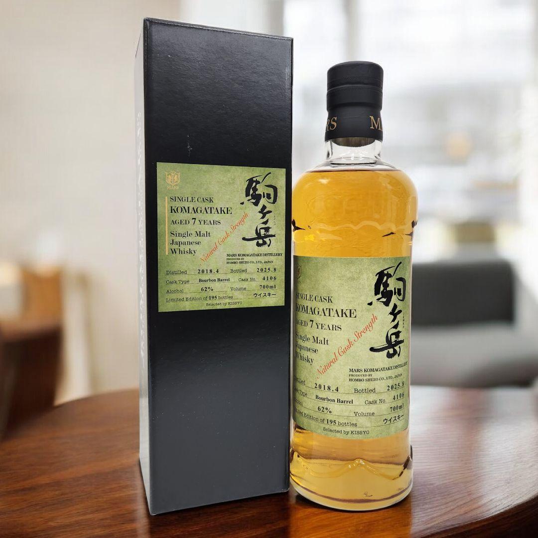 シングルカスク 駒ヶ岳 7年 700ml　箱付き