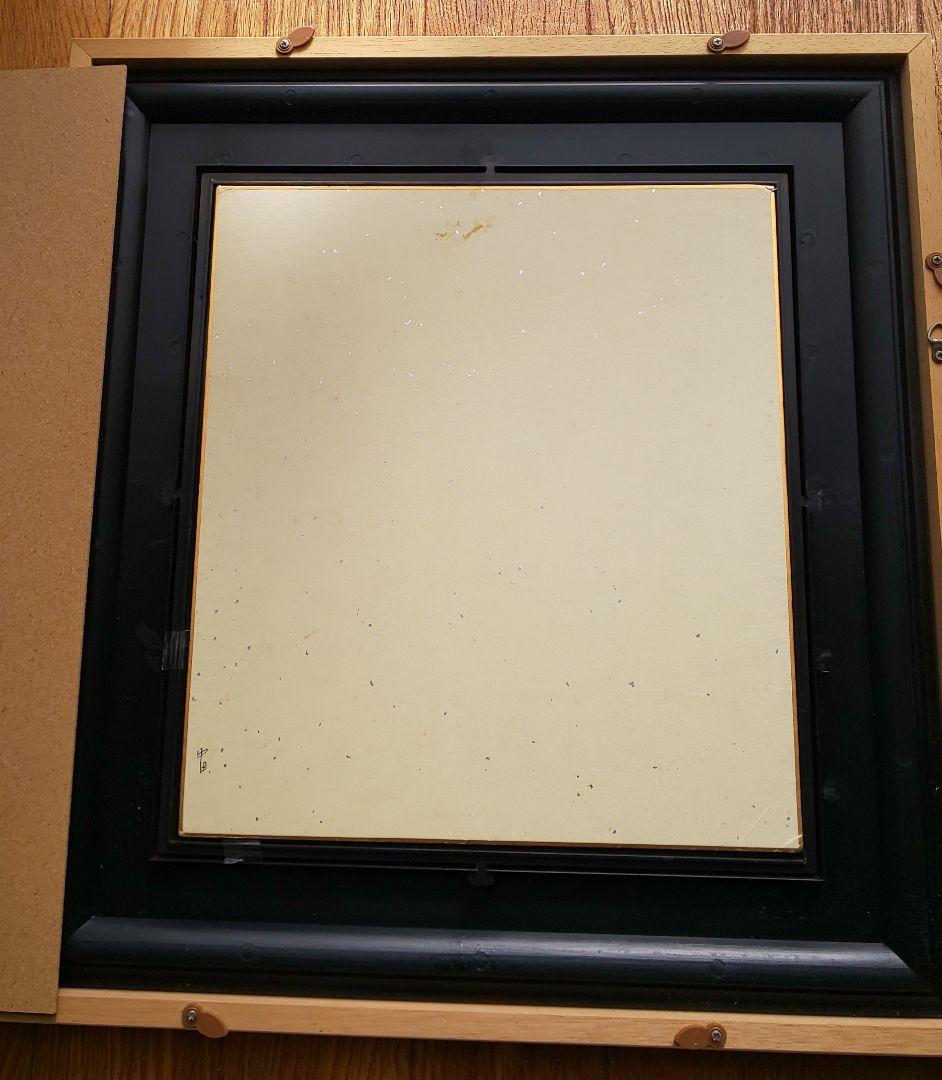 【値下げ!】中田英寿直筆サイン色紙(額付き)