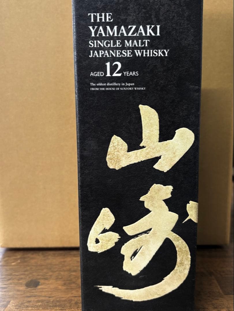 山崎12年 シングルモルトウイスキー 700ml 箱入り