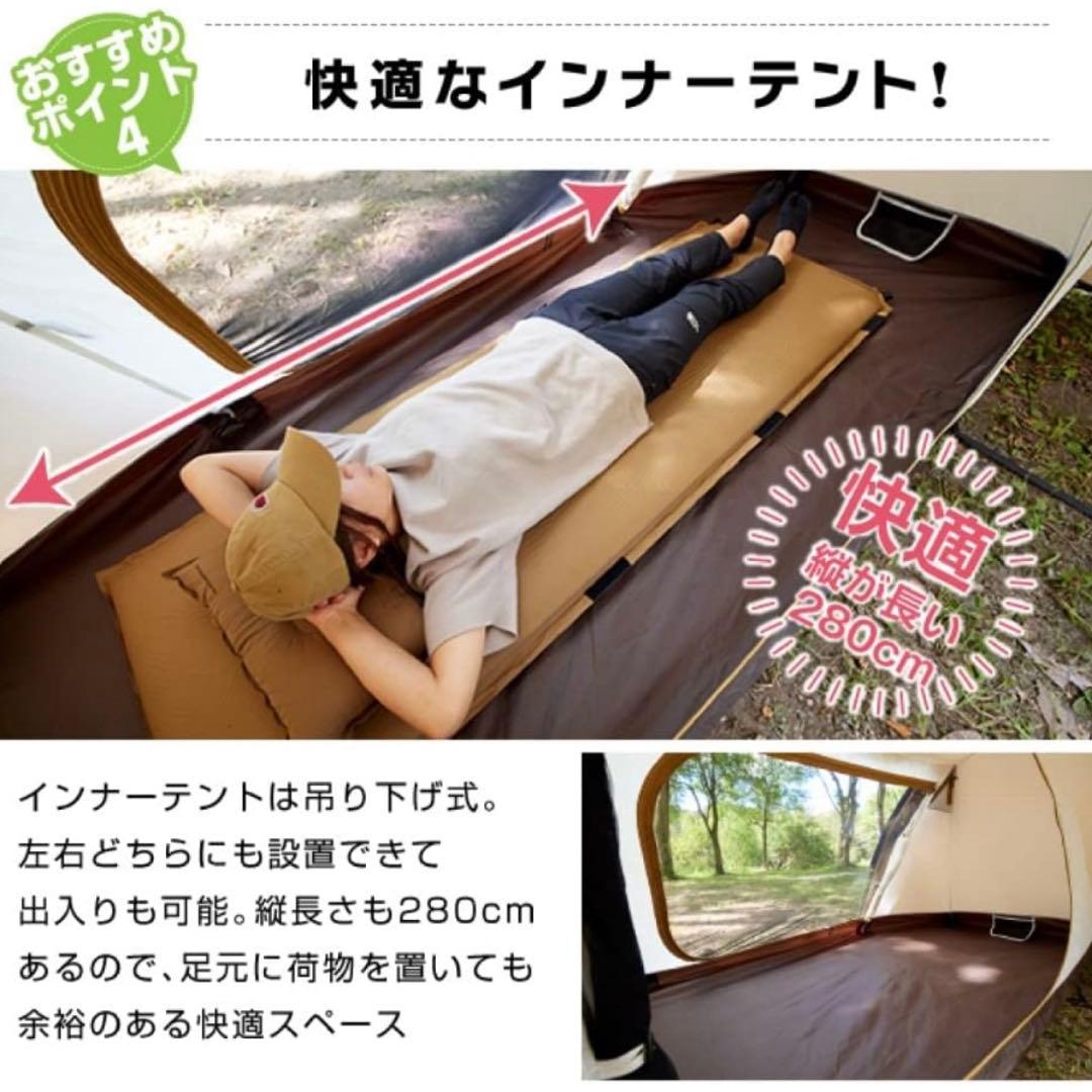 ビジョンピークス ツインアーチソロ テント トンネル 2ルーム ベージュ