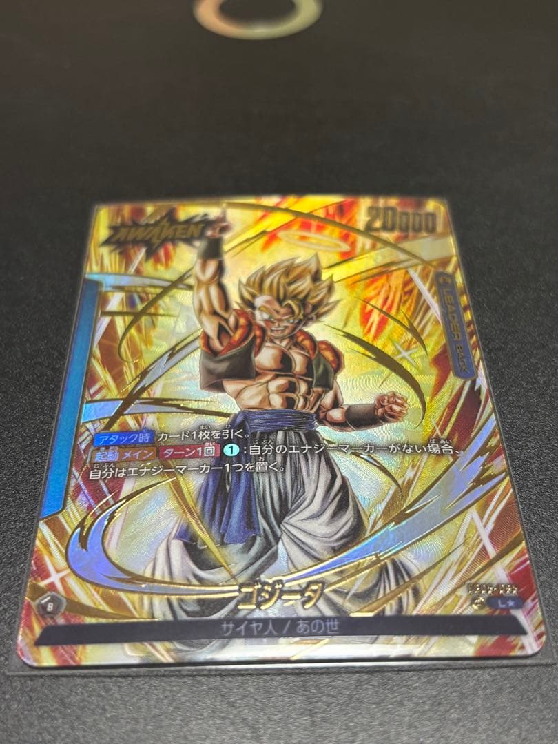 フュージョンワールド　ゴジータ リーダーパラレル